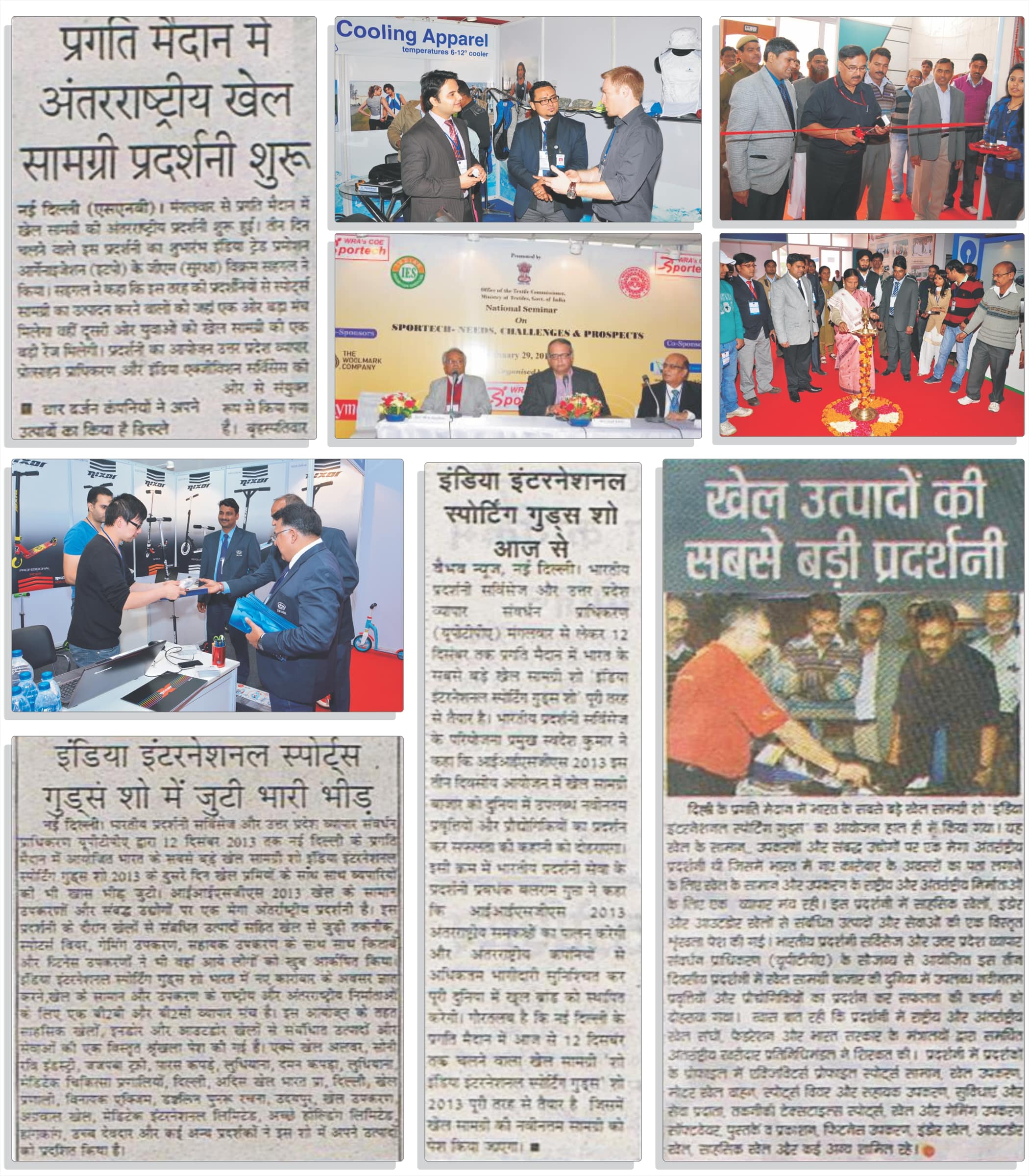 Indian Exhibition Services