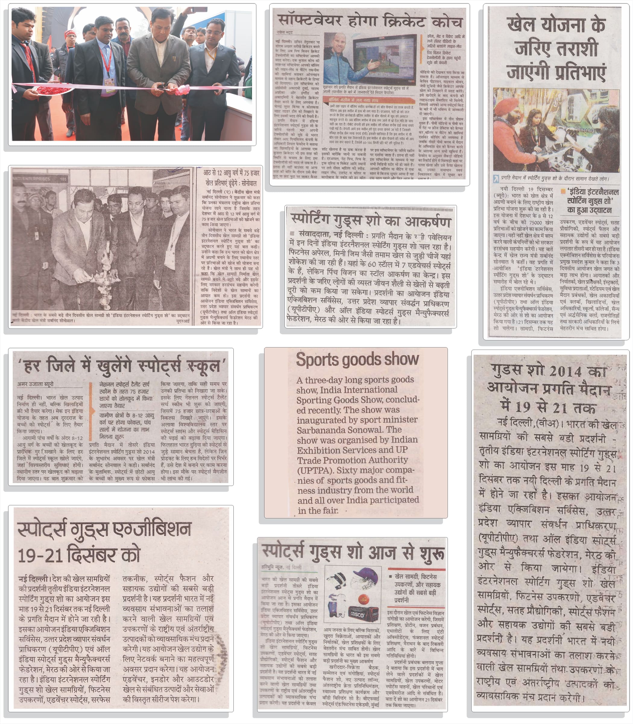 Indian Exhibition Services