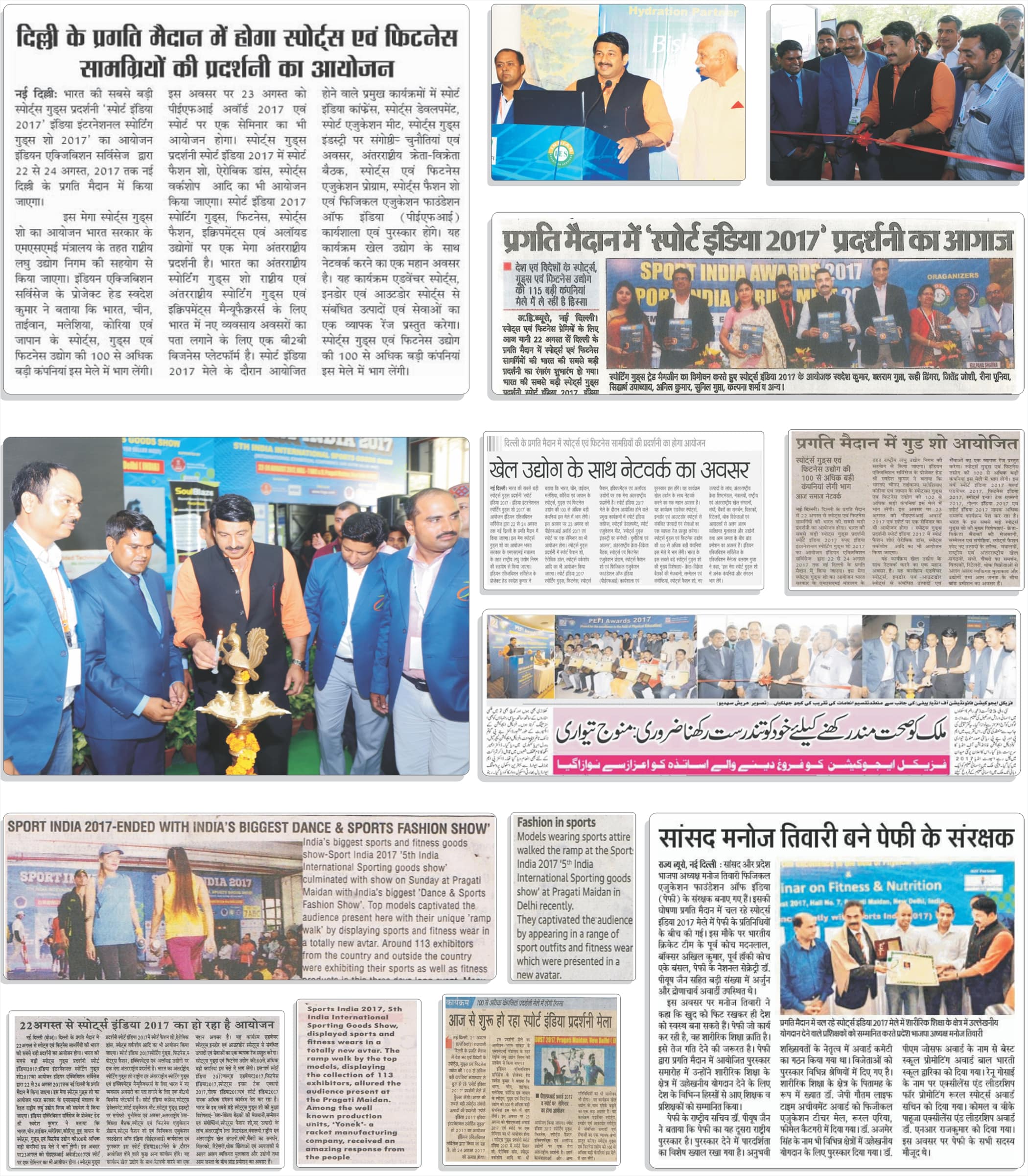 Indian Exhibition Services