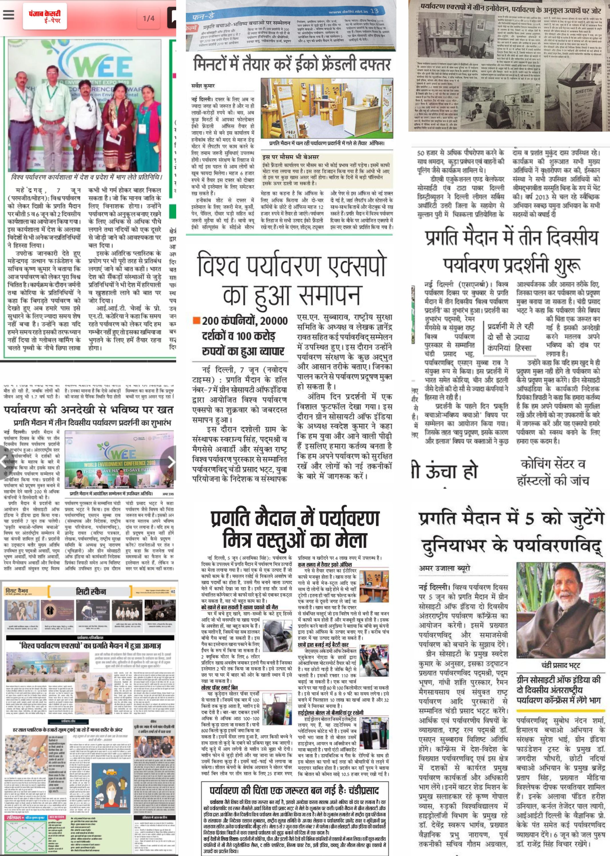 Indian Exhibition Services