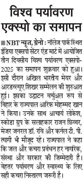 Indian Exhibition Services