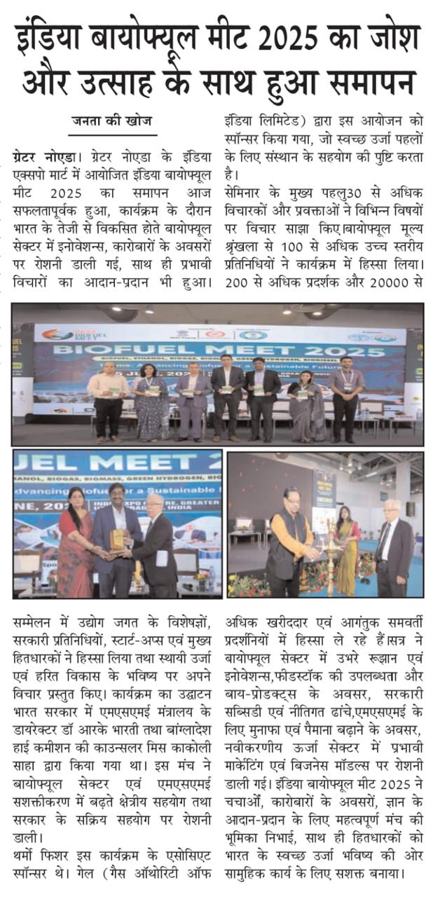 Indian Exhibition Services