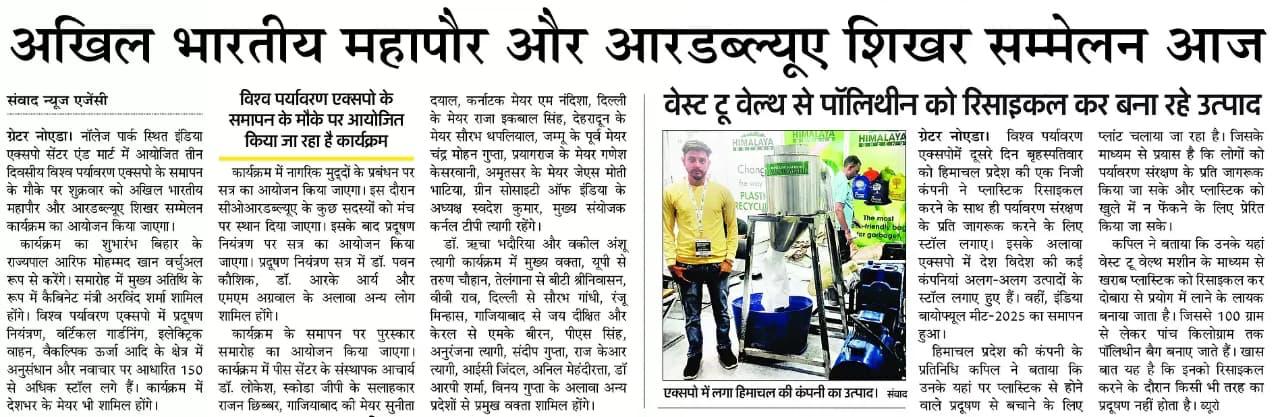 Indian Exhibition Services