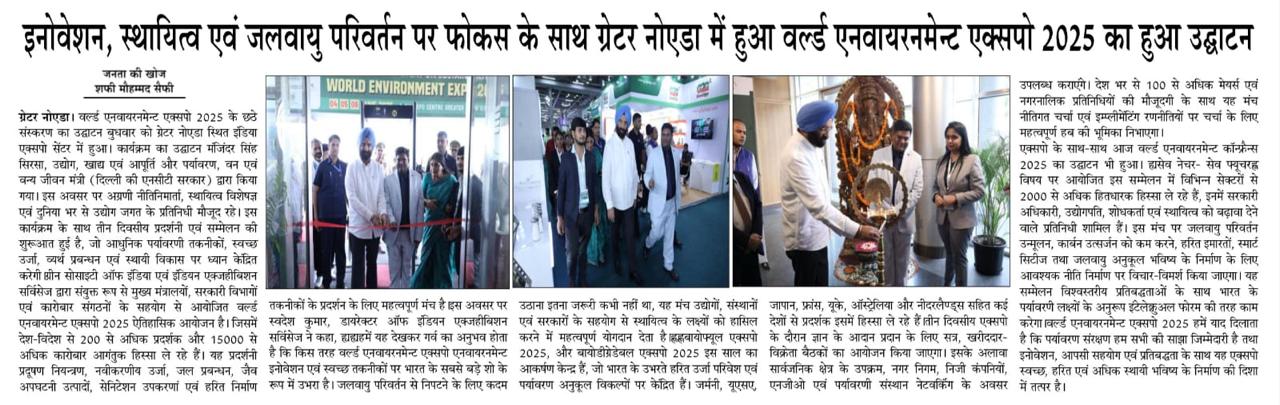 Indian Exhibition Services