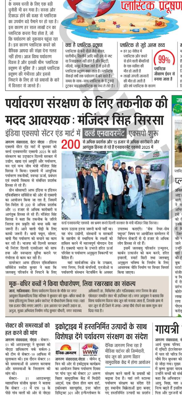 Indian Exhibition Services