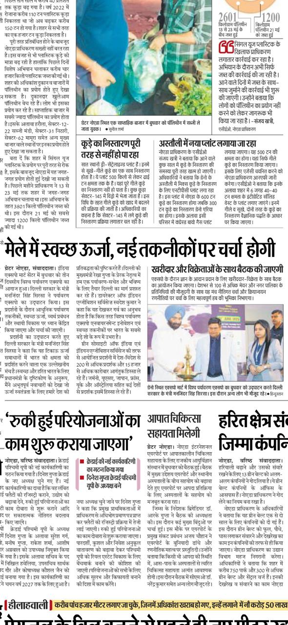 Indian Exhibition Services