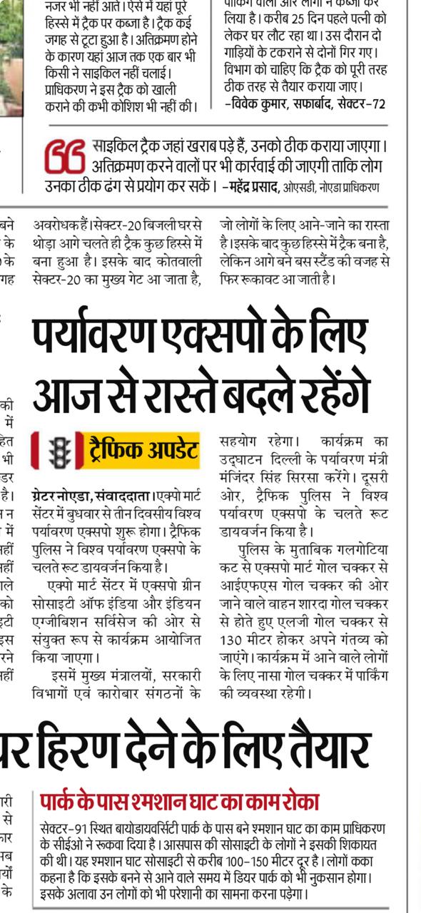 Indian Exhibition Services