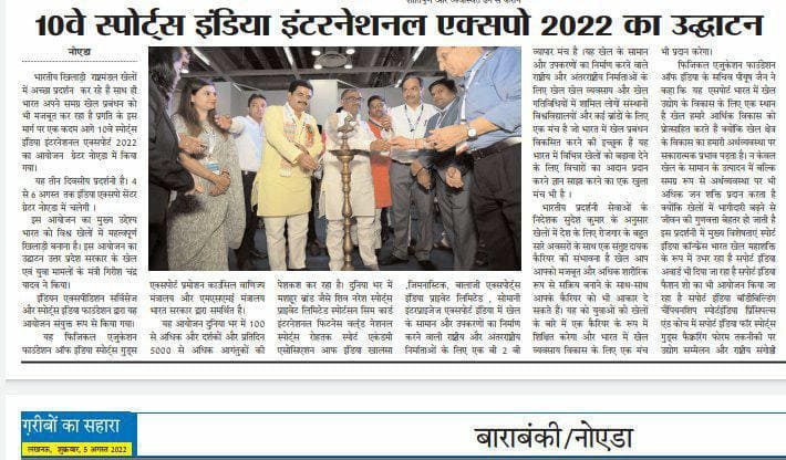 Indian Exhibition Services