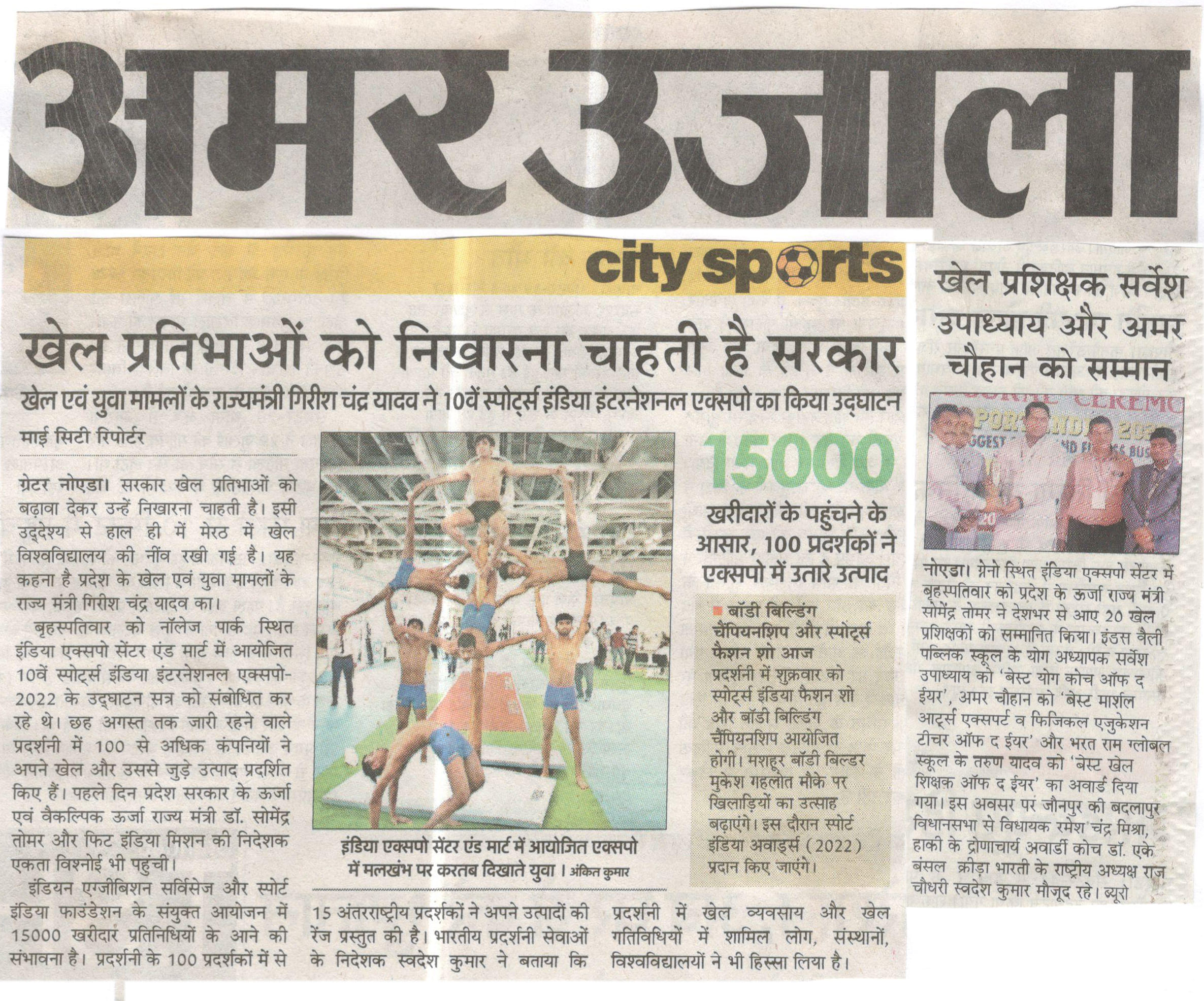 Indian Exhibition Services