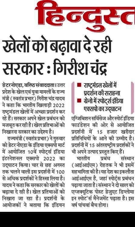 Indian Exhibition Services