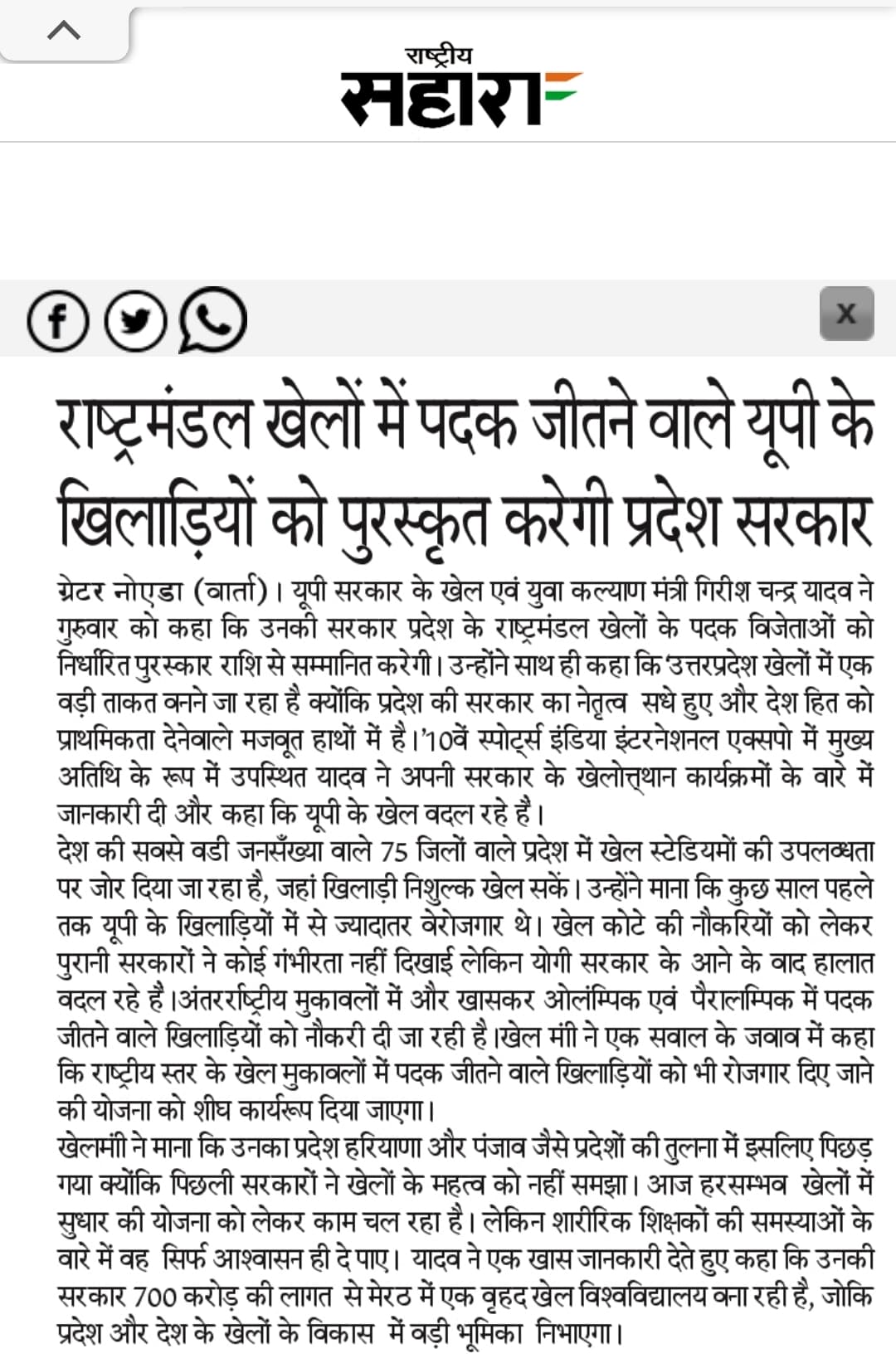 Indian Exhibition Services