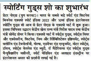 Indian Exhibition Services