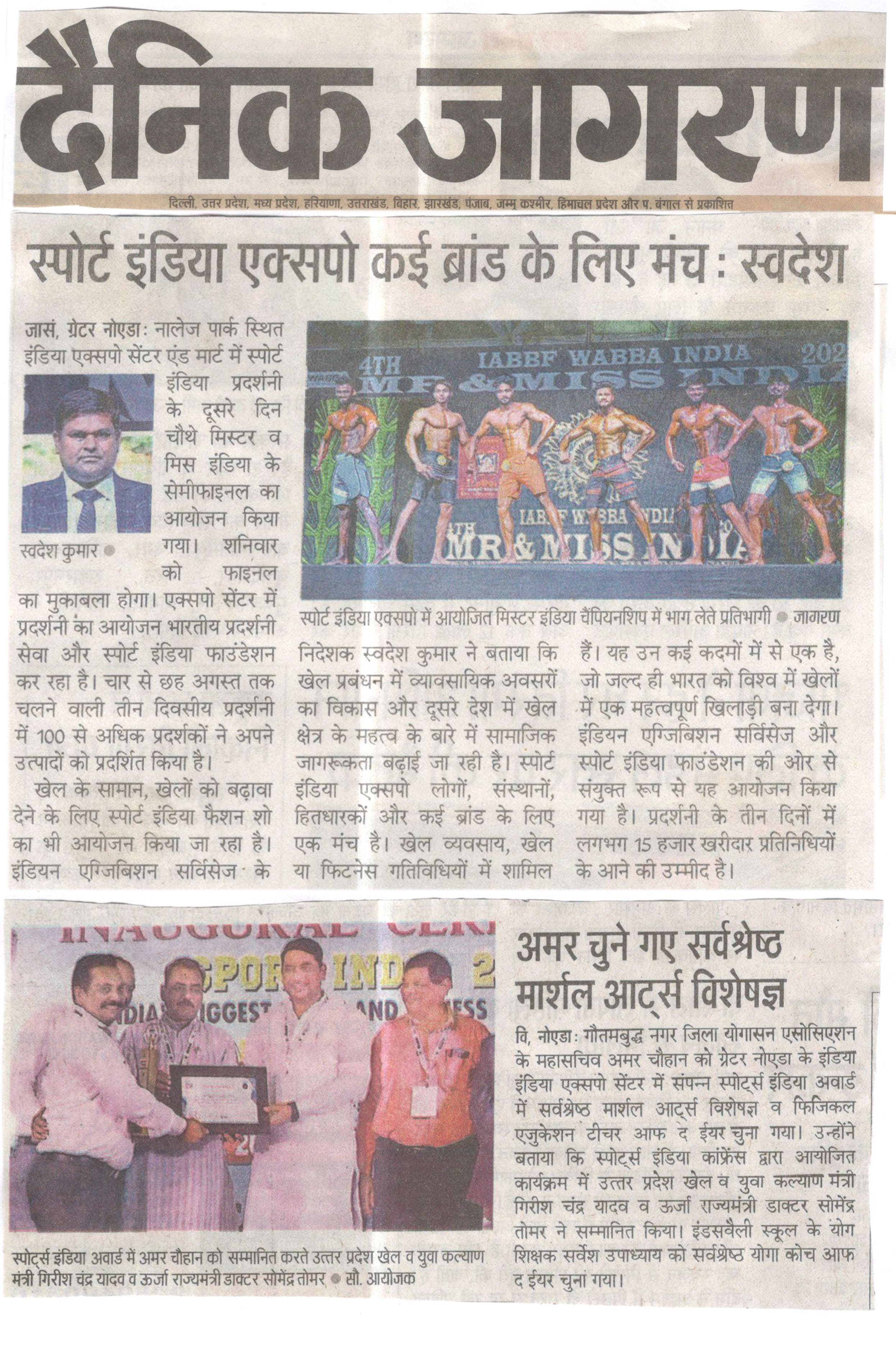 Indian Exhibition Services