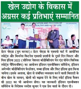 Indian Exhibition Services