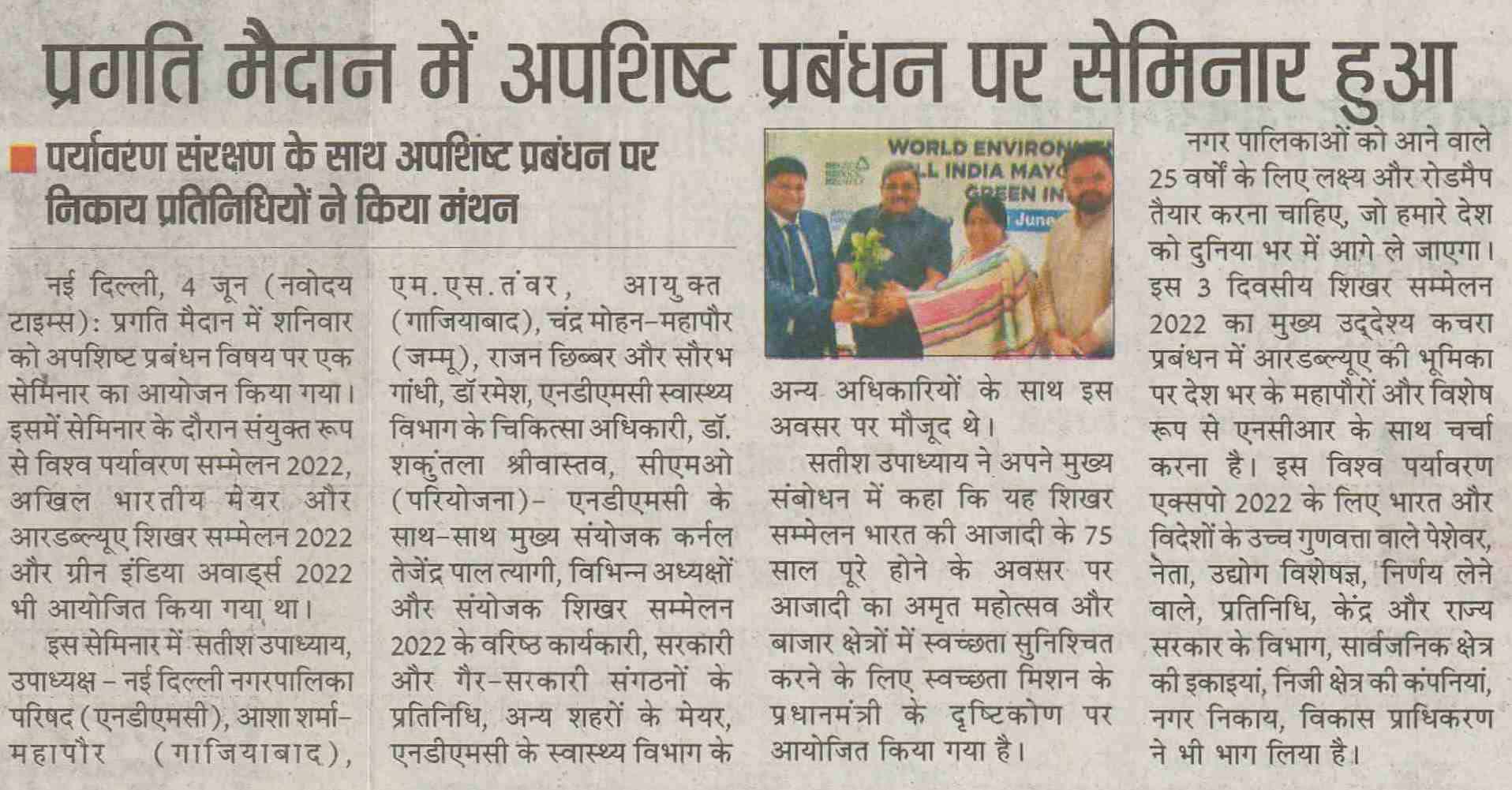 Indian Exhibition Services